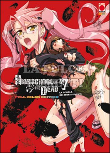 HIGHSCHOOL OF THE DEAD FULL COLOR EDITION #     7
